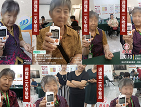 5步逆糖技術(shù)，5萬(wàn)人重獲新生